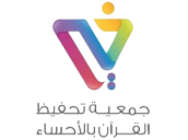 شعار جمعية خير